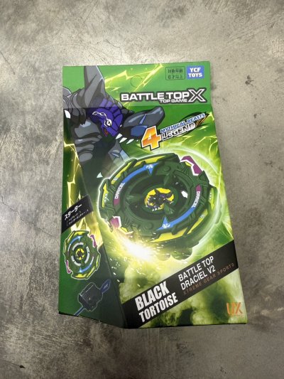 F703#เบเบลด X