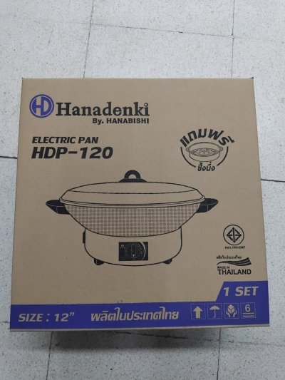HDP120#กระทะไฟฟ้า 12"