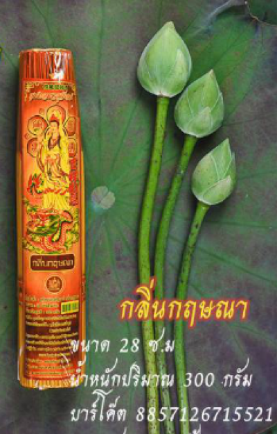 ธูปหอม 28 CMกลิ่นกฤษณา300กรัม 6ชิ้น/แพ็ค ราคา39บาท