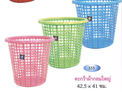 ตะกร้าผ้ากลมใหญ่335อ่อน บรรจุ12ชิ้น/แพ็ค ราคา79บาท/ชิ้น