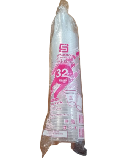 แก้วน้ำพรีเมี่ยม 32 ออนซ์เรียบใส 12ชิ้น/แพ็ค ราคา 80 บาท