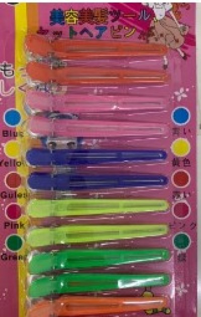 12660-10#กิ๊ฟปากเป็ด 12PC 12ชิ้น/แพ็ค ราคา20บาท