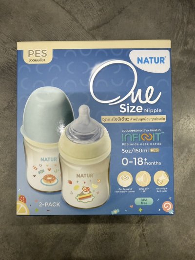 NATUR ขวดนมสีชา PES 5oz. แพ็ค2 อินฟินิท