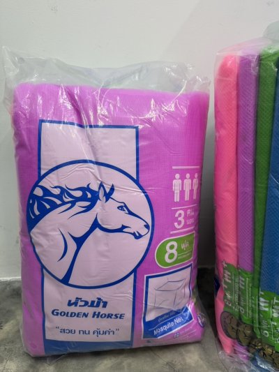 มุ้งเหลี่ยมหัวม้าขาว 8 ฟุต แพ็ค/5 ชิ้น ราคา 259 บาท