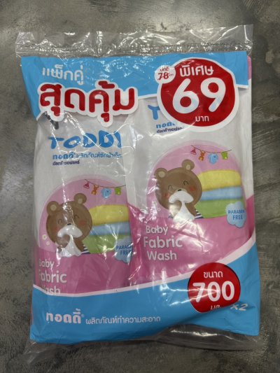 TODDY ผลิตภัณฑ์ซักผ้าเด็ก แพ็ค2