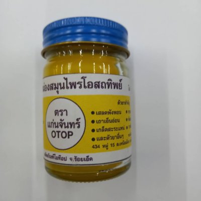 ยาหม่องโอสถทิพย์./เอเซีย 12ชิ้น/แพ็ค ราคา29บาท