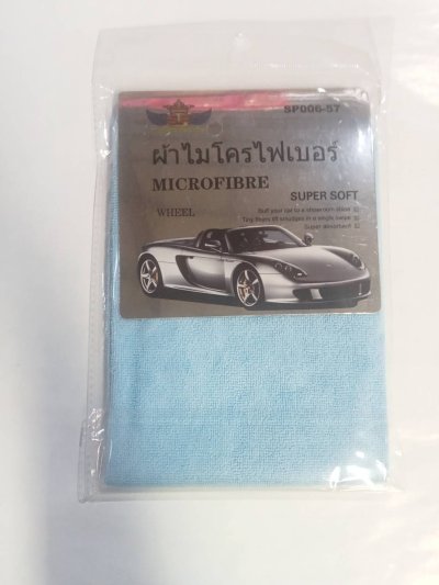 ผ้าไมโคร ./SP บรรจุ12ชิ้น/แพ็ค ราคา20บาท/ชิ้น