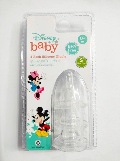 เบบี้แคร์ จุกนมชลิคอนมิกกี้เม้า No.S #MK-880