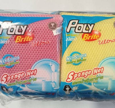 ฟองน้ำหุ้มตาข่ายโพลีสปอนด์อัลตร้า 12ชิ้น/แพ็ค ราคา15บาท