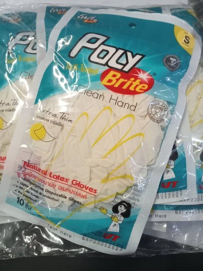 ถุงมือยางอนามัย EXTRA THIN-S 12ชิ้น/แพ็ค ราคา39บาท