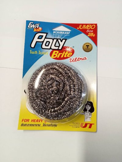 ฝอยSTโพลีไบรท์ขนาดใหญ่25g. 12ชิ้น/แพ็ค ราคา20บาท