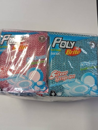 ฟองน้ำหุ้มตาข่ายโพลีซิลเวอร์สปอนจ์ 12ชิ้น/แพ็ค ราคา20บาท
