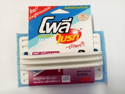ใยขัดด้ามจับโพลี-แฮนด์เนื้อละเอียด. 12ชิ้น/แพ็ค ราคา39บาท