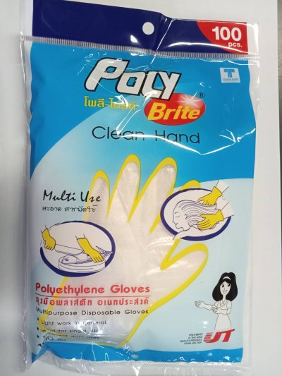3-3950-023D#โพลี-ไบร์ท ถุงมือ HDPE 100 ชิ้น 12ชิ้น/แพ็ค ราคา59บาท