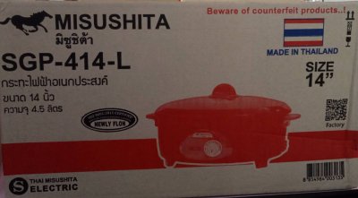 SGP-414L#กระทะไฟฟ้าเคลือบ