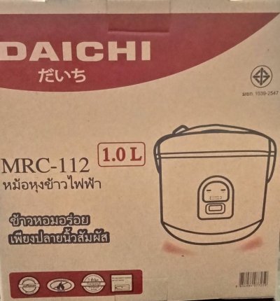 หม้อข้าวอุ่นทิพย์ไดชิ 1 ลิตร