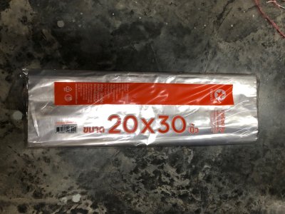 ถุงร้อน 20*30 1/2 Kg.10ชิ้น/แพ็ค ราคา37บาท