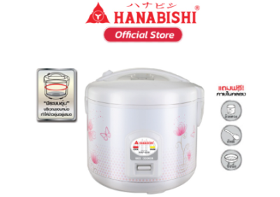 หม้อหุงข้าวอุ่นทิพย์ รุ่นHAP-828