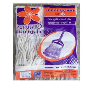 POP-05#อะไหล่ผ้าหัวหนีบ 12 บรรจุ12ชิ้น/มัด ราคา 69บาท/ชิ้น