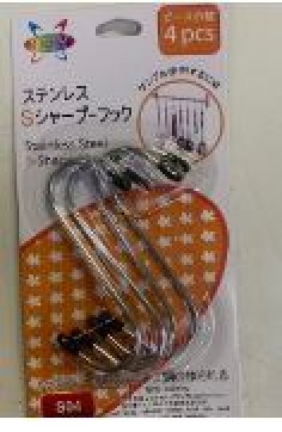 HY339-475#ตะขอตัวเอส 4ชิ้น บรรจุ 12ชิ้น/แพ็ค ราคา 20บาท/ชิ้น