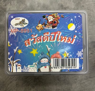 MP5951/V ไฟกระพริบสีวอมไวท์