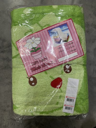 ผ้าขนหนู MLU30*60 ทอลาย ./จิบฮั่ว แพ็ค 6 ชิ้น ราคา 119 บาท