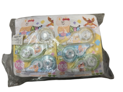 21229#เทปลบคำผิด 1*3 ชิ้น 12ชิ้น/แพ็ค ราคา20บาท