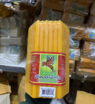 เทียนขี้ผึ้ง No.21 เหลือง A เสือบิน 6ชิ้น/แพ็ค ราคา59บาท