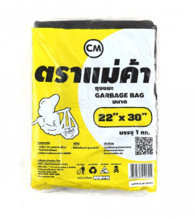 ถุงขยะตราแม่ค้า22*30 (1 KG) 1กระสอบ  30  แพ็ค  ราคา45บาท/ชิ้น