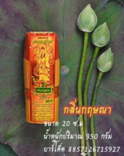 ธูปหอม 20 CMกลิ่นกฤษณา350กรัม 6ชิ้น/แพ็ค ราคา59บาท