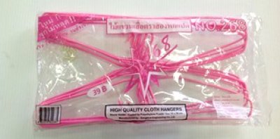 ไม้แขวนเสื้อ ตรา 268 บรรจุ 12ชิ้น/ลัง ราคา 25บาท/ชิ้น