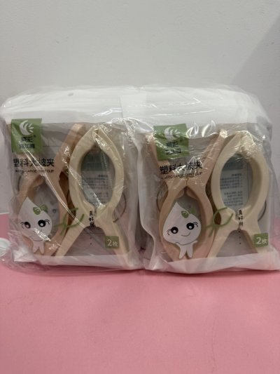 PL-4960#กิ๊บหนีบผ้า 2PC. แพ็ค / 12ชิ้น ราคา 20 บาท