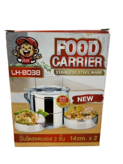 LH-8038#ปิ่นโตสแตนเลส 2ชั้น
