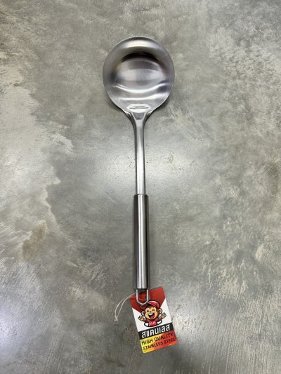 LH-5102#กระบวย