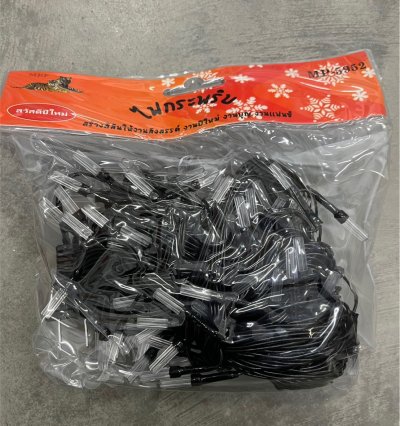 MP5952#ไฟไม่กระพริบดิวอมไวท์