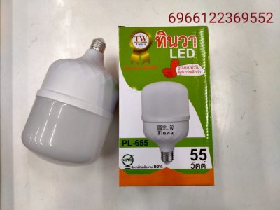 PL-655#หลอดไฟ E27 55W