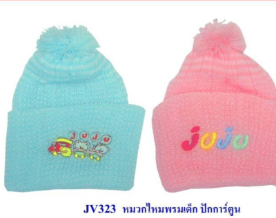 JV-323หมวกไหมพรมปัก/จูจู 12ชิ้น/แพ็ค ราคา39บาท