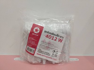 4012W#ชุดช้อนส้อมเล็ก (ขาว) 50คู่