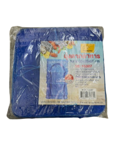 DS-15387#ม้งตากอาหาร 35*35*65cm.