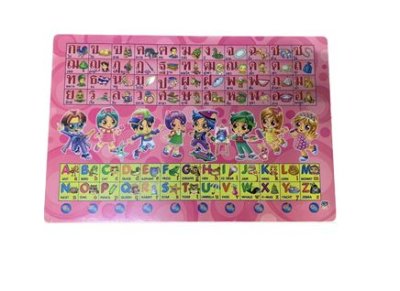 โต๊ะญี่ปุ่น16*24ขาPT บรรจุ8ชิ้น/ลัง ราคา149บาท/ชิ้น