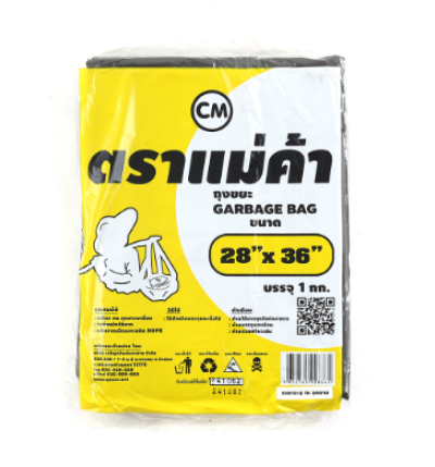ถุงขยะตราแม่ค้า28*36 (1 KG)1กระสอบ  30  แพ็ค  ราคา45บาท/ชิ้น