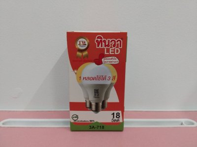 3A-718#หลอดไฟ 18W 3สี