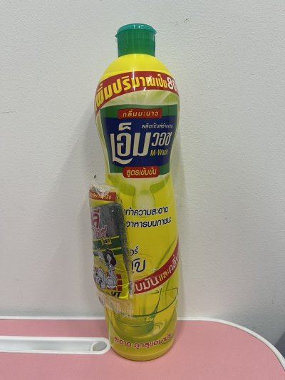 น้ำยาล้างจานเอ็มวอช800มล. 12ชิ้น/แพ็ค ราคา25บาท