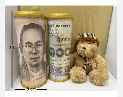 ออมสินกลางแบงค์ 1000 12ขิ้น/แพ็ค ราคา25บาท