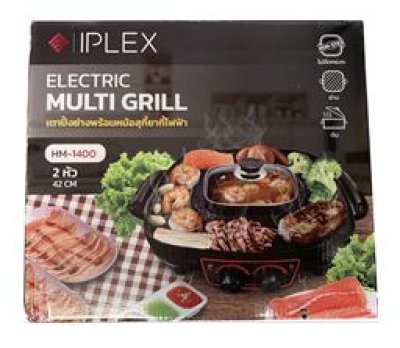 HM-1400#เตาปิ้งย่างพร้อมหม้อสุกกี้ไฟฟ้า 2 หัว 42 CM