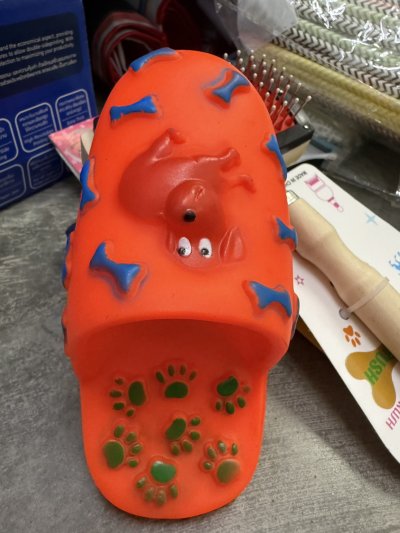 รองเท้ากัดสัตว์