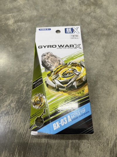 BX-01/04A#เบเบลด