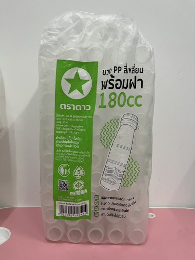 ขวดPP สี่เหลี่ยมพร้อมฝา 180cc