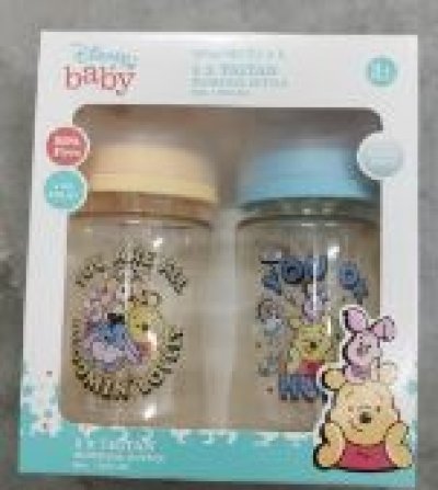 PH139#ขวดนม 8 oz สีชา หมีพูห์