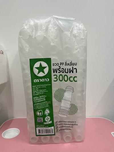 ขวดPP สี่เหลี่ยมพร้อมฝา 300cc
